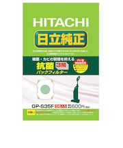 日立　掃除機用紙パック (5枚入) ｢抗菌･3層パックフィルター｣(5枚入り) GPS35F