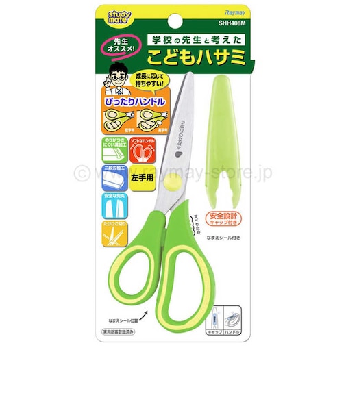 レイメイ　子供はさみ 左手用 グリーン SHH408M