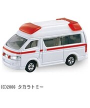 タカラトミー 079 トヨタ ハイメディック救急車 No79ハイメディックキュウキュウシャ