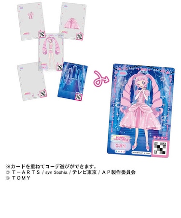 タカラトミー　ひみつのアイプリミルフィーカード vol.3 ｱｲﾌﾟﾘﾐﾙﾌｨｰｶｰﾄﾞ3