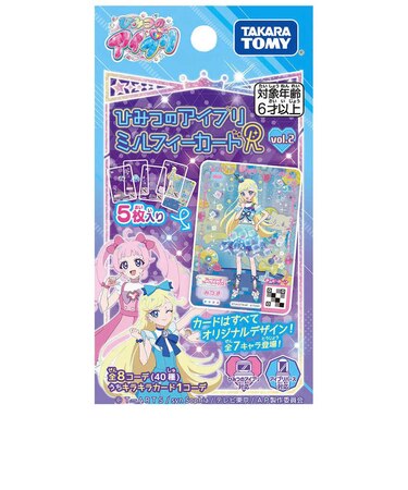 タカラトミー　ひみつのアイプリ ミルフィーカードR vol.2(単品) ｱｲﾌﾟﾘﾐﾙﾌｨｰｶｰﾄﾞR_VOL2