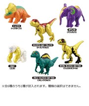 タカラトミー　冒険大陸 アニアキングダム キングゴールドマウンテン編 アニアのたまご(単品) ｱﾆｱｷﾝｸﾞﾀﾞﾑｱﾆｱﾉﾀﾏｺﾞ