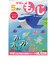 学研ステイフル　5歳のワーク(もじ) 5ｻｲﾉﾜｰｸﾓｼﾞ