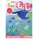 その他100
