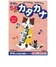 その他100