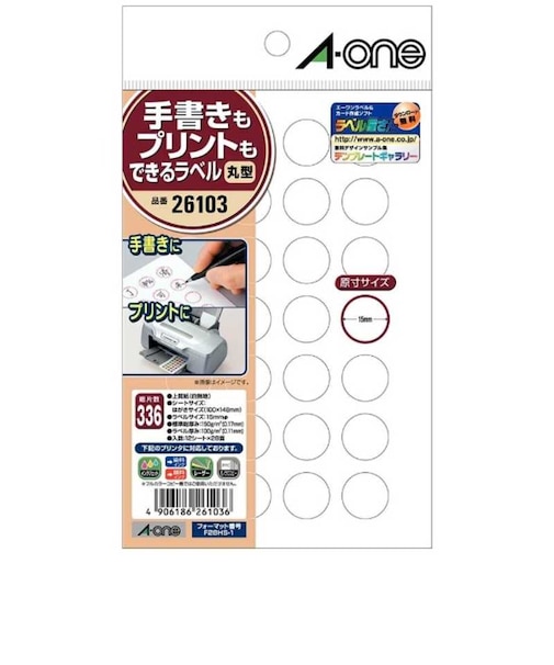 エーワン　手書きもプリントもできるラベル (はがきサイズ･丸型28面×12シート) 26103