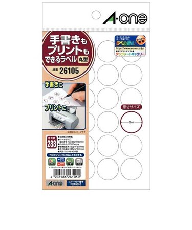 エーワン　手書きもプリントもできるラベル (はがきサイズ･丸型24面×12シート) 26105