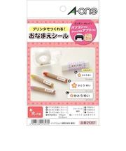 エーワン お名前シール(インクジェット) フォト光沢タイプ(はがきサイズ・3サイズ×各3シート) 29357