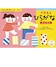 その他100