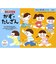 くもん出版　すくすくノート 入学まえのかず・たしざん ｽｸｽｸﾉｰﾄｶｽﾞﾀｼｻﾞﾝ