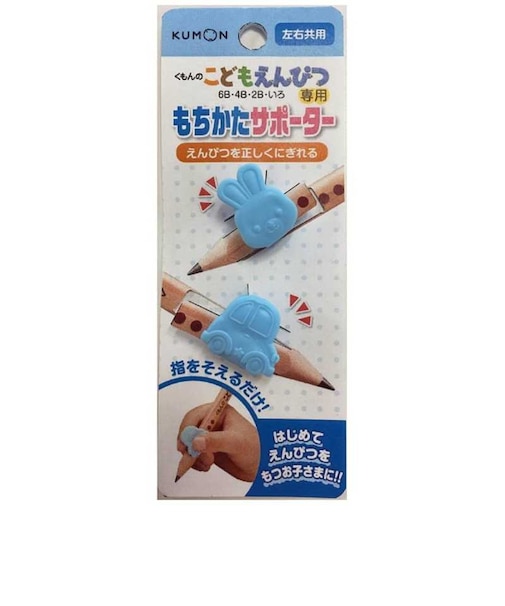 くもん出版　くもんのこどもえんぴつ もちかたサポーター ﾓﾁｶﾀｻﾎﾟｰﾀｰ