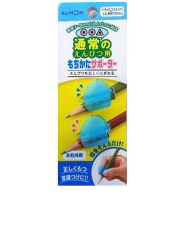 くもん出版　通常のえんぴつ用 もちかたサポーター ﾂｳｼﾞｮｳﾓﾁｶﾀｻﾎﾟｰﾀ