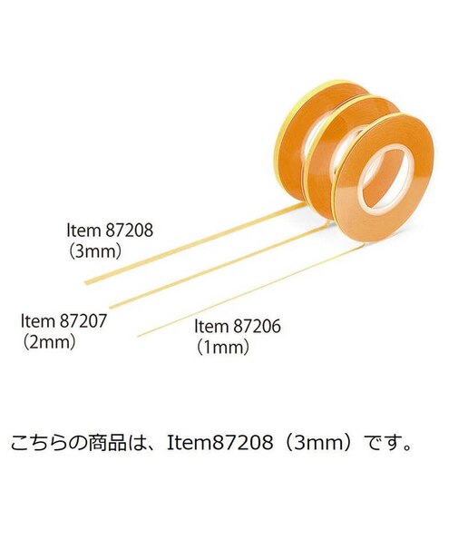 タミヤ　マスキング No.208 タミヤ マスキングテープ 3mm ﾏｽｷﾝｸﾞﾃｰﾌﾟ3MM