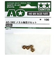 タミヤ ミニ四駆 AO-1002メタルジクウケセット