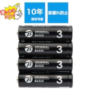 ORIGINALBASIC　単3乾電池 [アルカリ/4本] 【10年保存可能】 LR6BKOBS4P