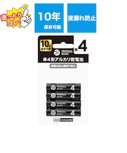 ORIGINALBASIC　単4乾電池 ブリスターパック [アルカリ/4本] 【10年保存可能】 LR03BKOBB4P