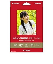 キヤノン 写真用紙・光沢 ゴールド(2L判・20枚) GL1012L20