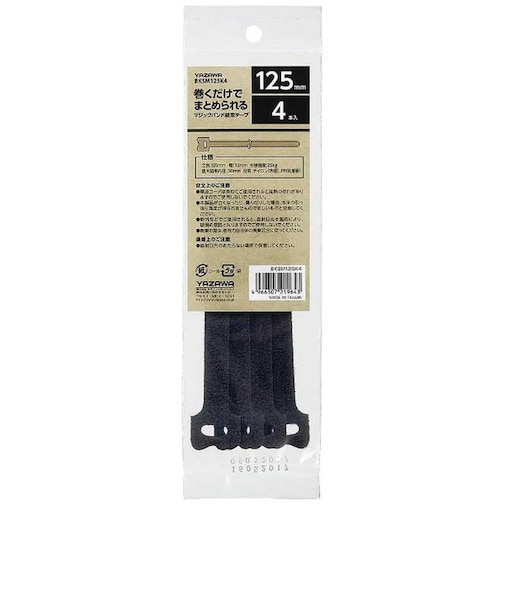 ヤザワ　マジックバンド125mm4本 BKSM125K4