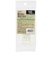 ヤザワ　ケーブル固定ホルダー10個入 BKS1W