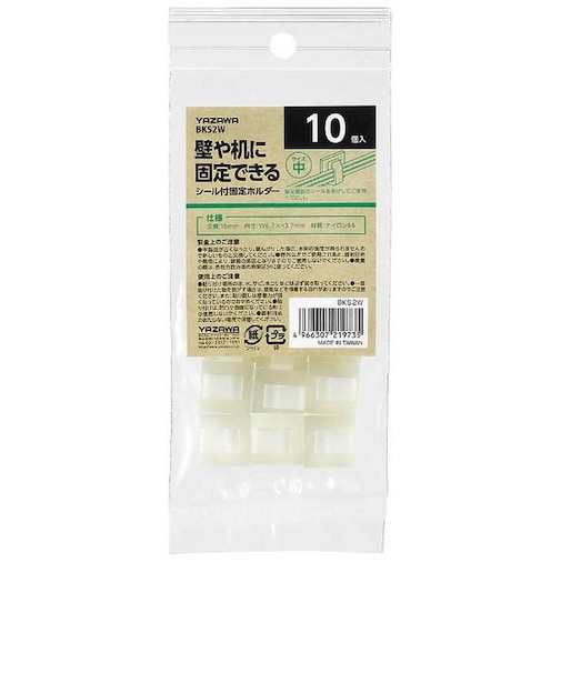 ヤザワ　ケーブル固定ホルダー10個入 BKS2W
