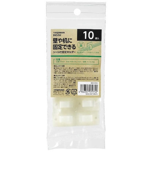ヤザワ　ケーブル固定ホルダー10個入 BKS3W
