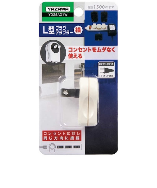ヤザワ　アダプター横 ホワイト  直挿し  1個口  スイッチ無  Y02SA01W