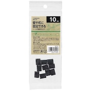 ヤザワ　ケーブル固定ホルダー10個入 BKS1K