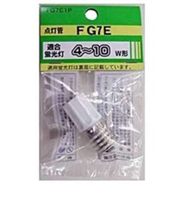 ヤザワ　点灯管 (4W~10W用) FG7E1P FG7E1PK