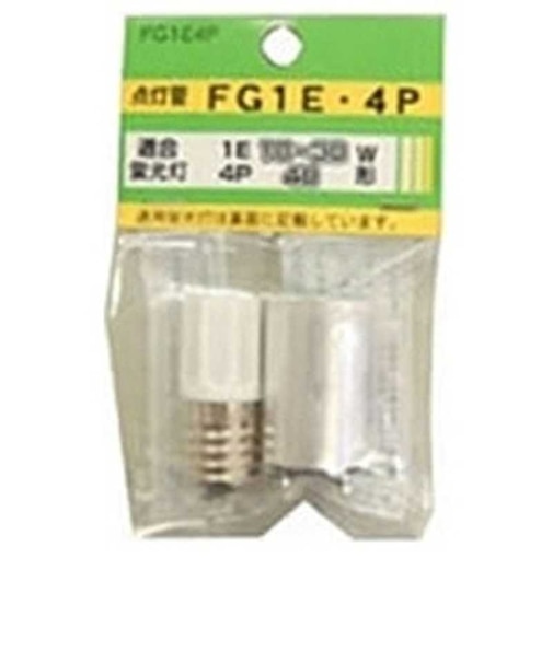 ヤザワ　点灯管 1E･4Pセット FG1E4P