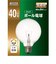 ヤザワ　ボール電球40W形クリア 長寿命 φ95 GC100110V38W95LYZ