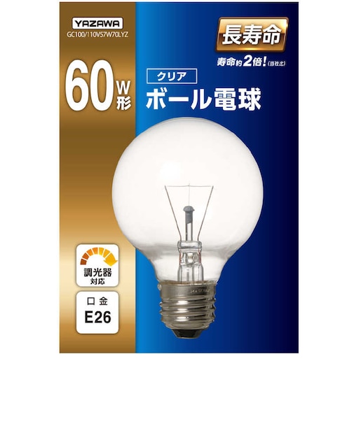 ヤザワ　ボール電球60W形クリア 長寿命 φ70 GC100110V57W70LYZ