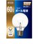 ヤザワ　ボール電球60W形クリア 長寿命 φ70 GC100110V57W70LYZ