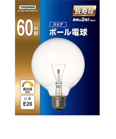 ヤザワ　ボール電球60W形クリア 長寿命 φ95 GC100110V57W95LYZ
