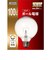 ヤザワ　ボール電球100W形クリア 長寿命 φ95 GC100110V90W95LYZ