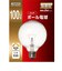 ヤザワ　ボール電球100W形クリア 長寿命 φ95 GC100110V90W95LYZ