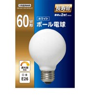 ヤザワ　ボール電球60W形ホワイト 長寿命 φ70 GW100110V57W70LYZ