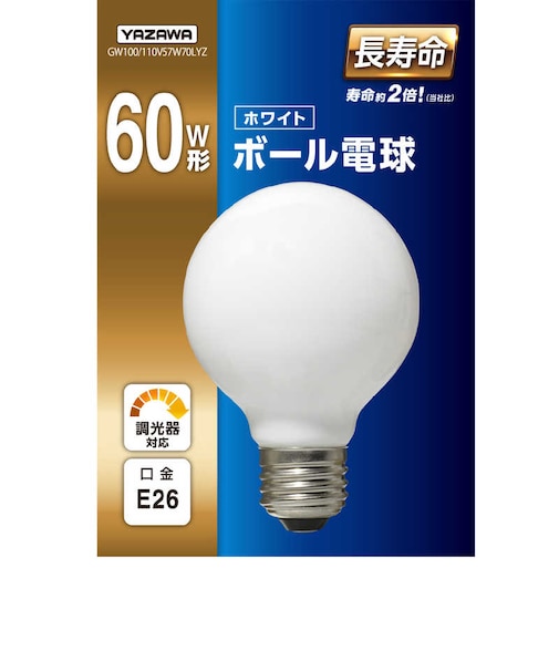 ヤザワ　ボール電球60W形ホワイト 長寿命 φ70 GW100110V57W70LYZ