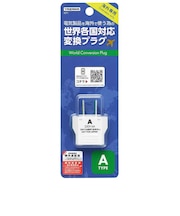 ヤザワ 海外用電源プラグ Aタイプ KP1