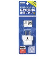 ヤザワ　海外用電源プラグ Oタイプ KP4