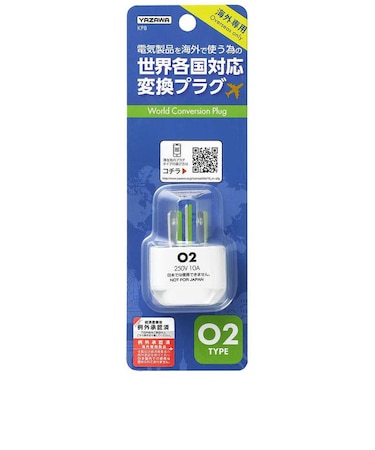ヤザワ　海外用電源プラグO2タイプ KP8