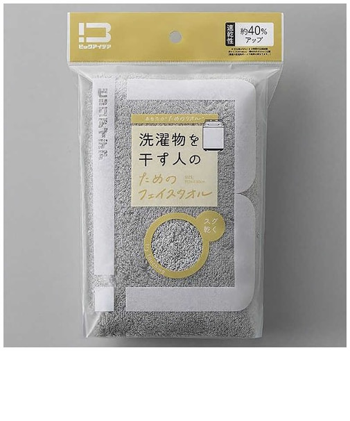 ビックアイデア　洗濯物を干す人のためのフェイスタオル ライトグレー BITW1F01