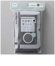 ビックアイデア 乾燥機を使う人のためのフェイスタオル チャコールグレー BITW1F02