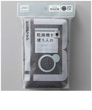 ビックアイデア　乾燥機を使う人のためのフェイスタオル チャコールグレー BITW1F02