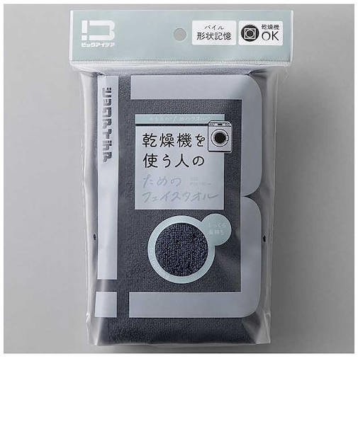 ビックアイデア　乾燥機を使う人のためのフェイスタオル ネイビー BITW1F02