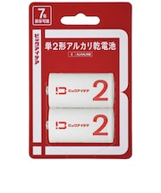 ビックアイデア　単2形アルカリ乾電池 2本-B ［2本 / アルカリ］ 【7年保存可能】 LR14BIMB2P