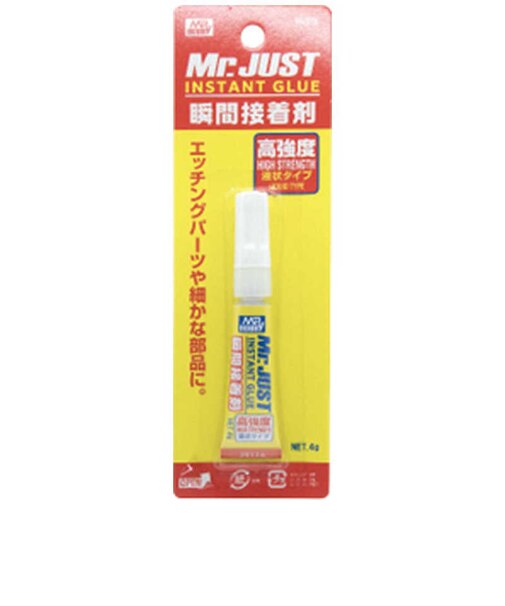 GSIクレオス　Mr.ジャスト MJ213 高強度 MRｼﾞｬｽﾄｺｳｷｮｳﾄﾞ