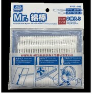 GSIクレオス Mr.綿棒 ビッグサイズ2種セット MRメンボウBIC2セット