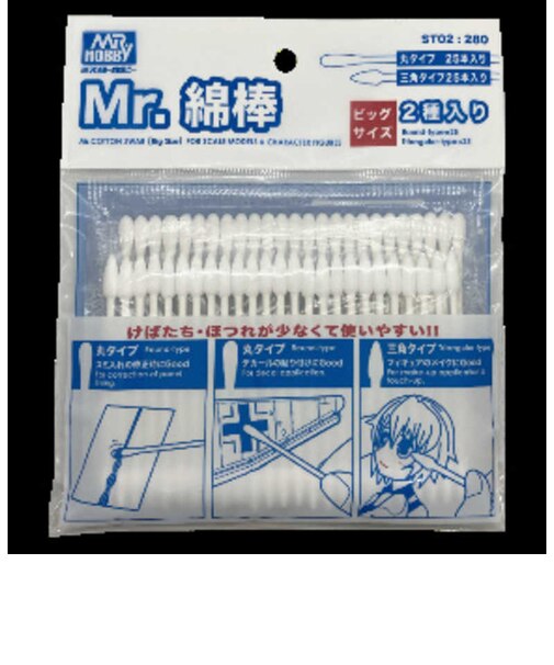 GSIクレオス　Mr.綿棒 ビッグサイズ2種セット MRﾒﾝﾎﾞｳBIC2ｾｯﾄ