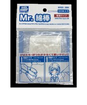 GSIクレオス　Mr.綿棒 極細タイプ MRﾒﾝﾎﾞｳｺﾞｸﾎﾞｿ