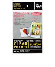 セキセイ クリアポケット高透明 2L判 KP3550
